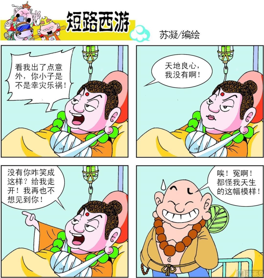 第005话