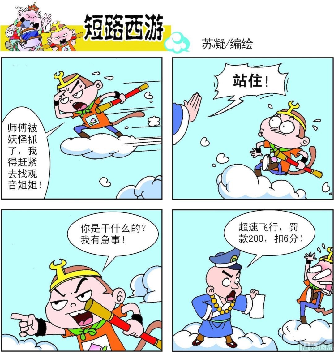 第005话
