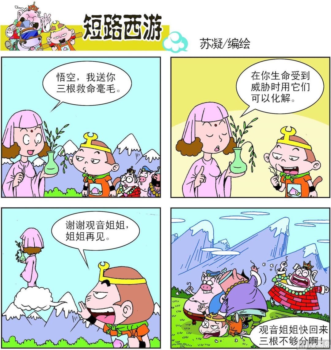 第004话