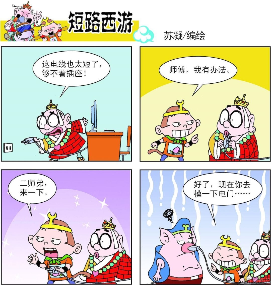第004话