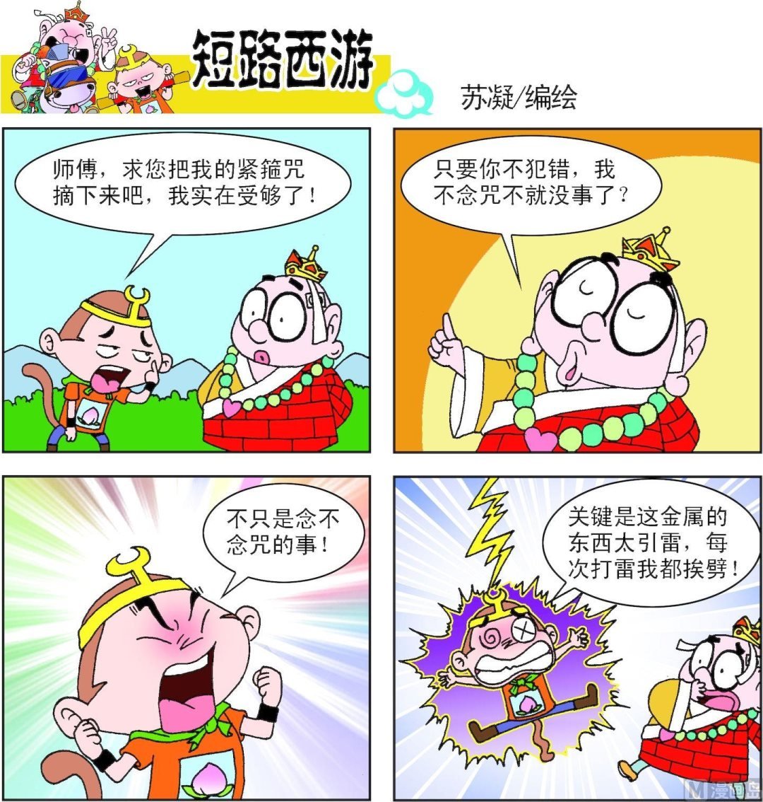 第003话