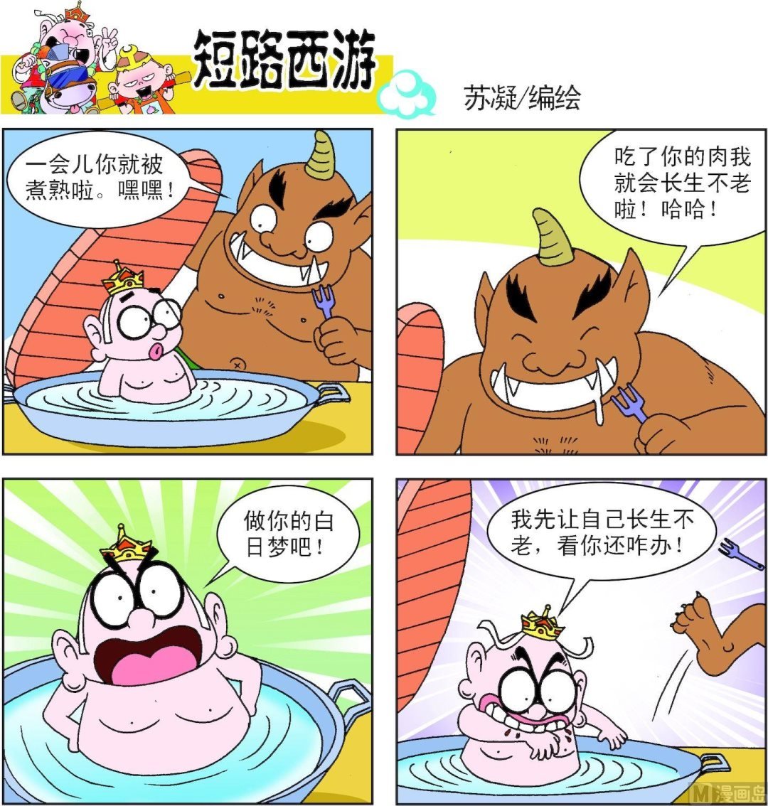 第003话