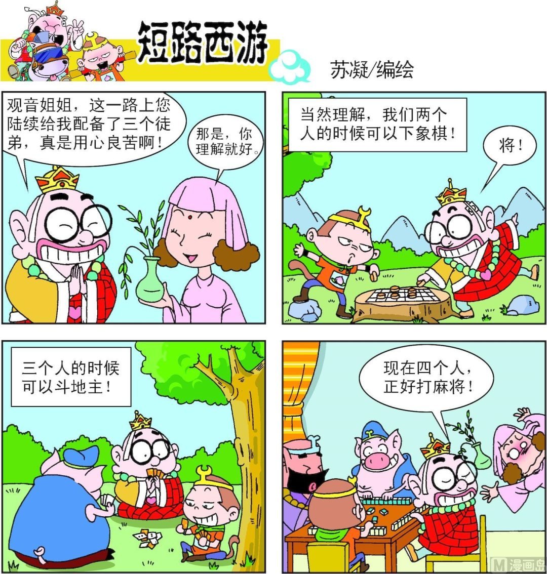第003话