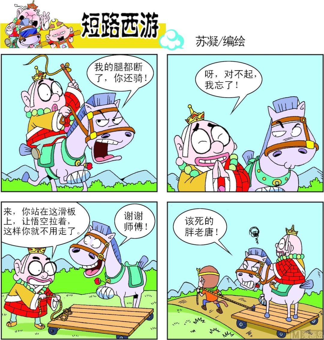 第003话