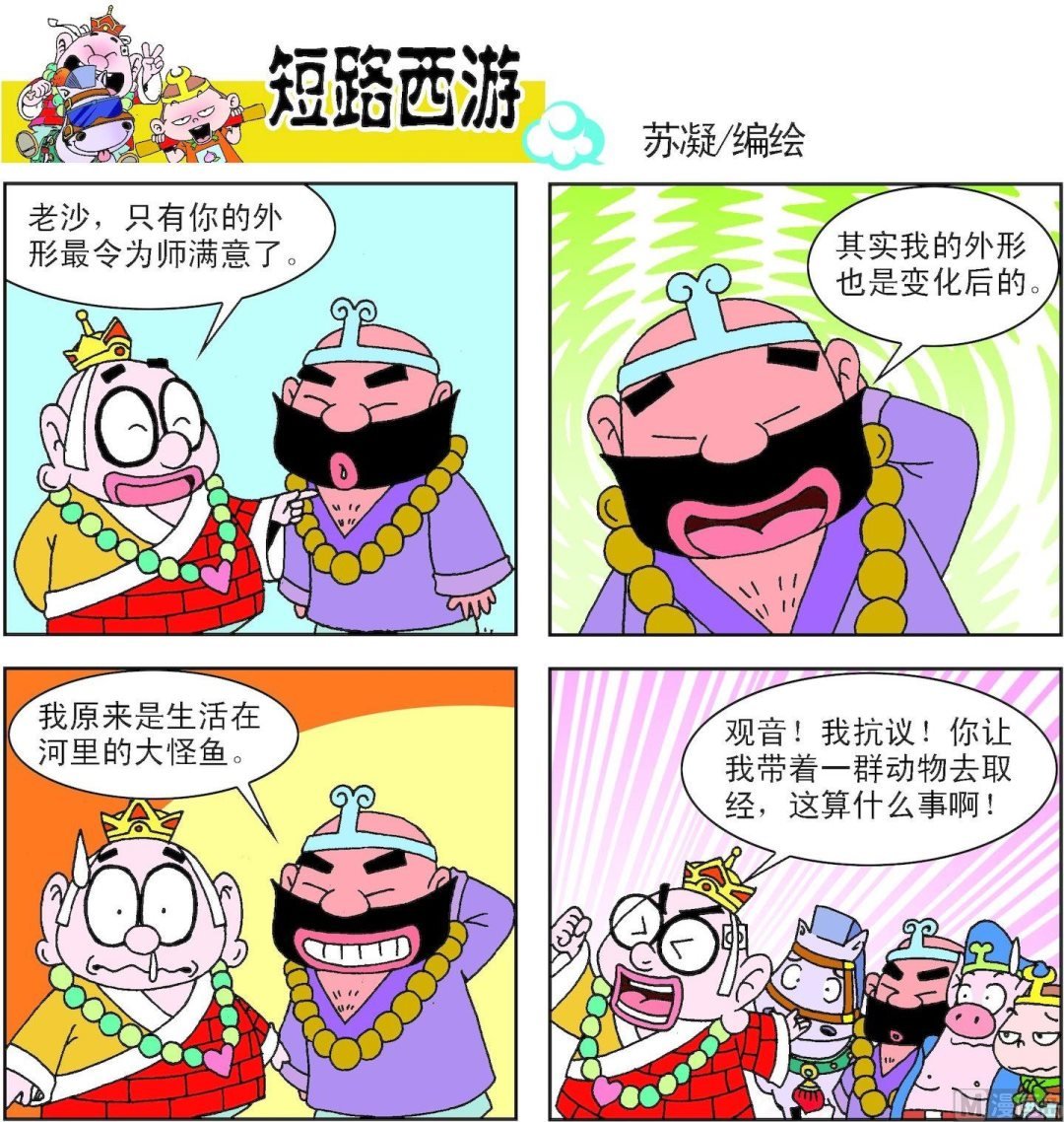 第003话