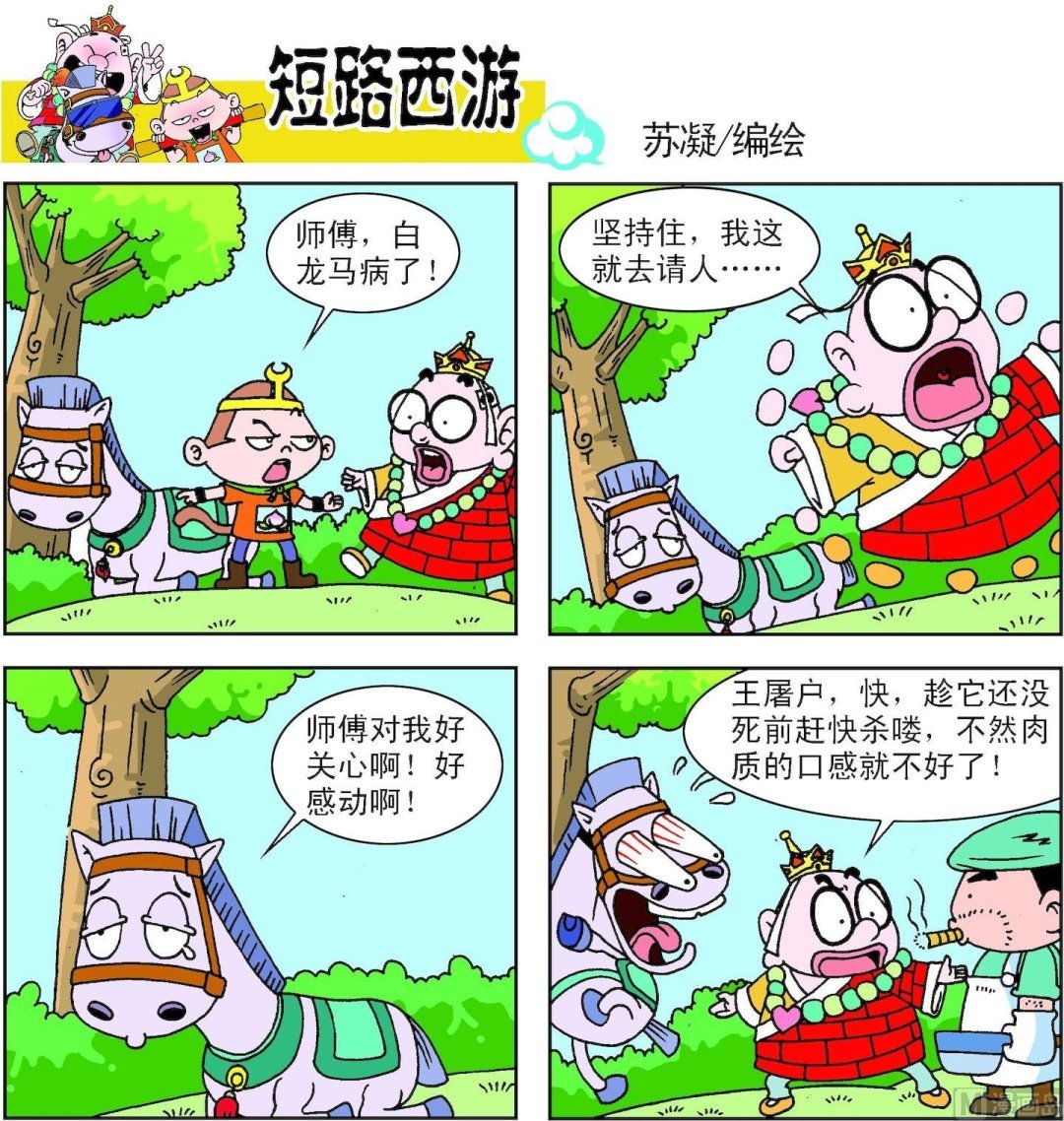 第003话