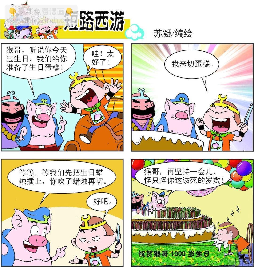 第003话