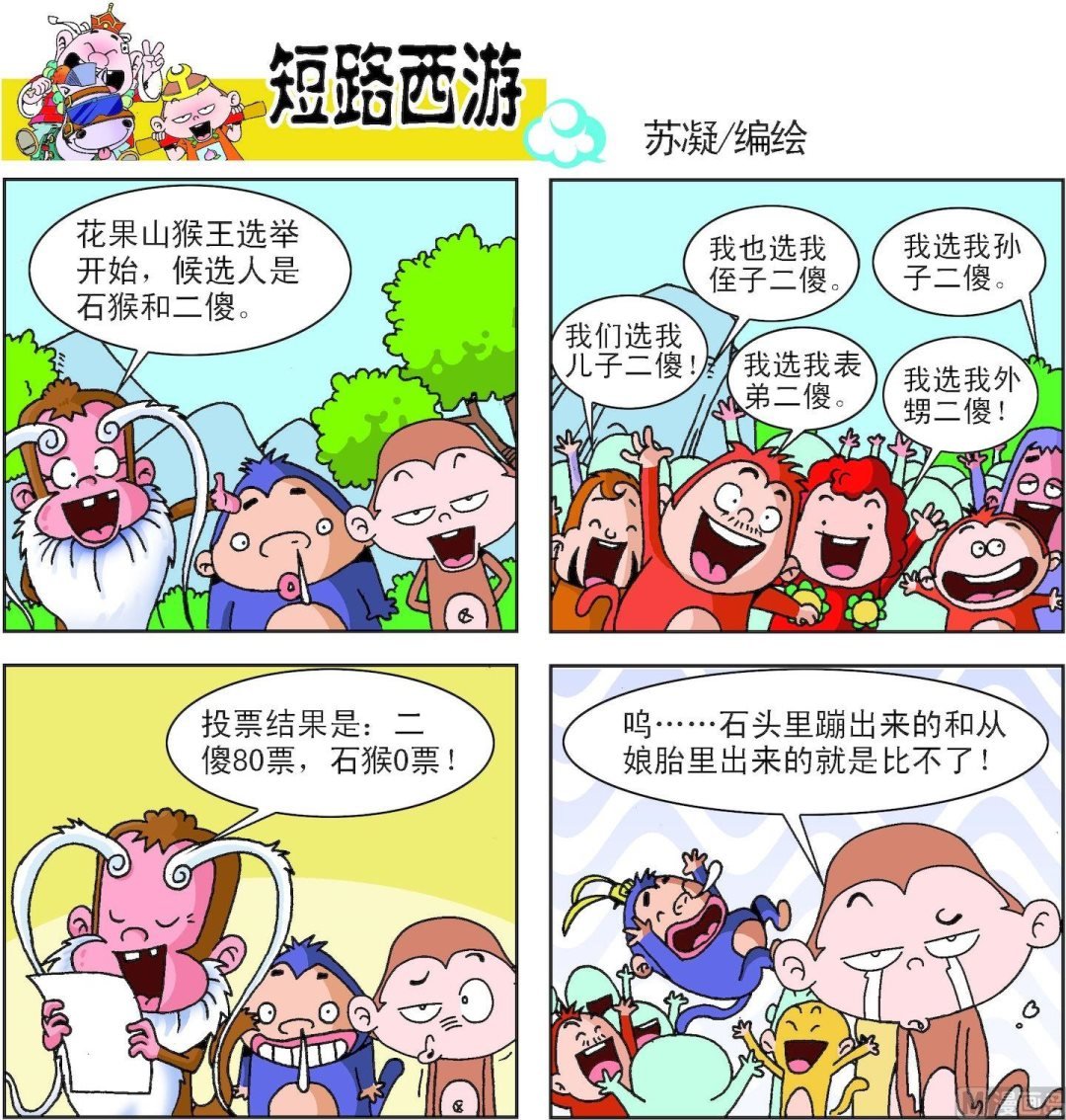 第001话