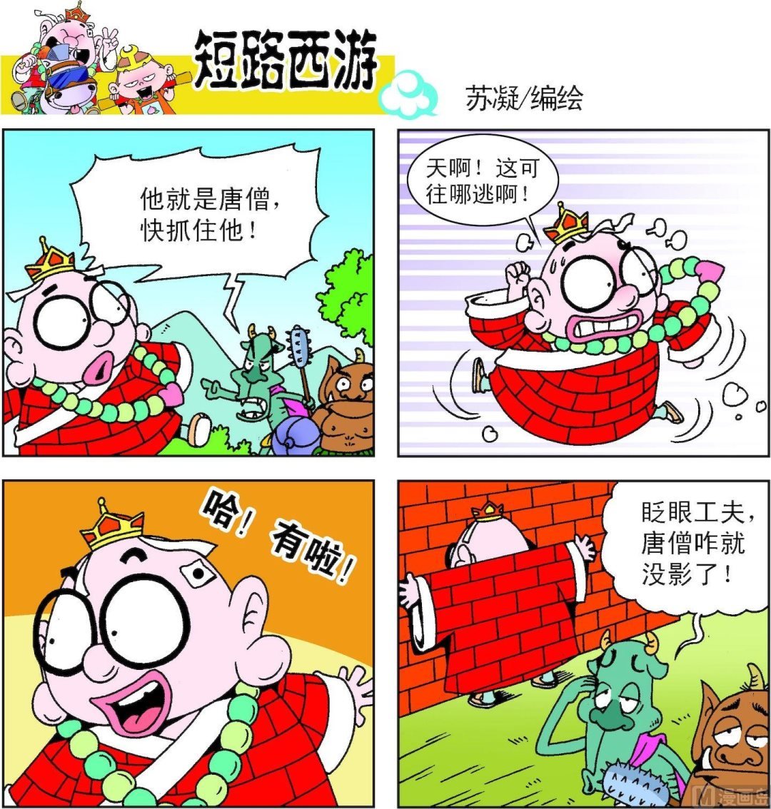 第001话