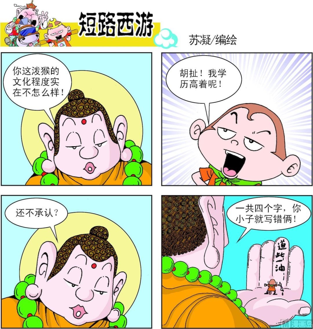第001话