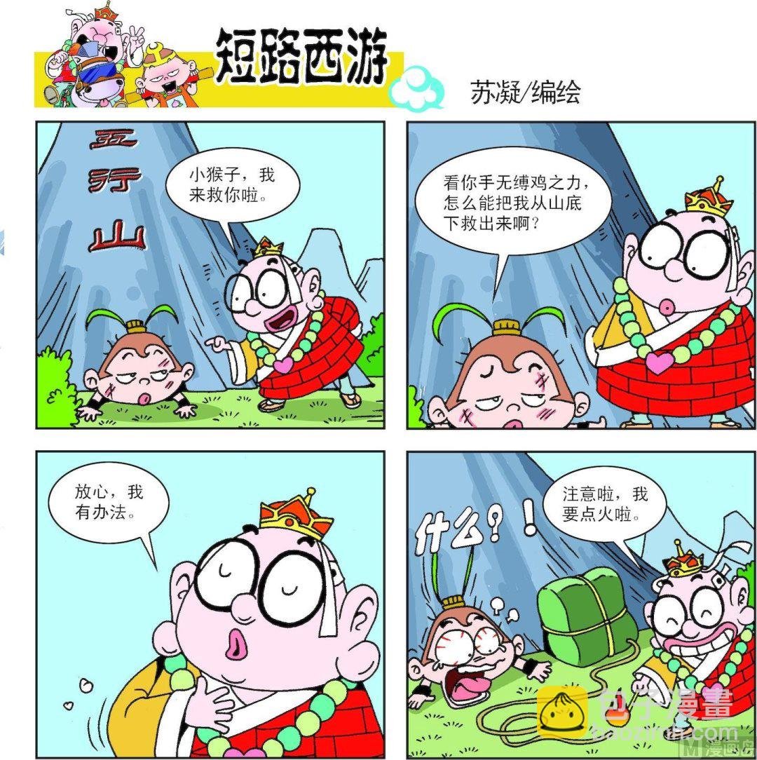 第001话