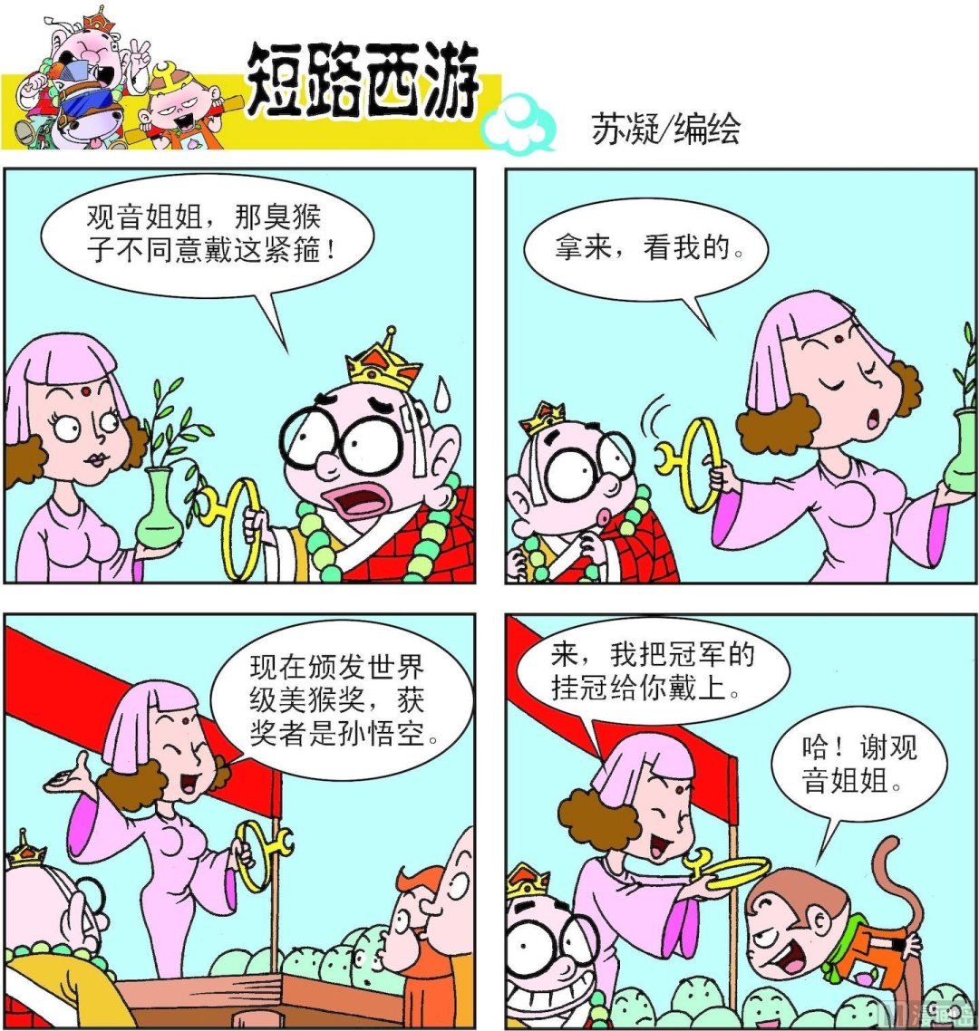 第001话