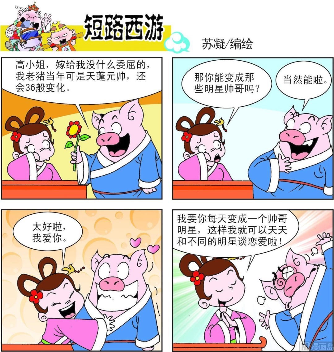 第001话