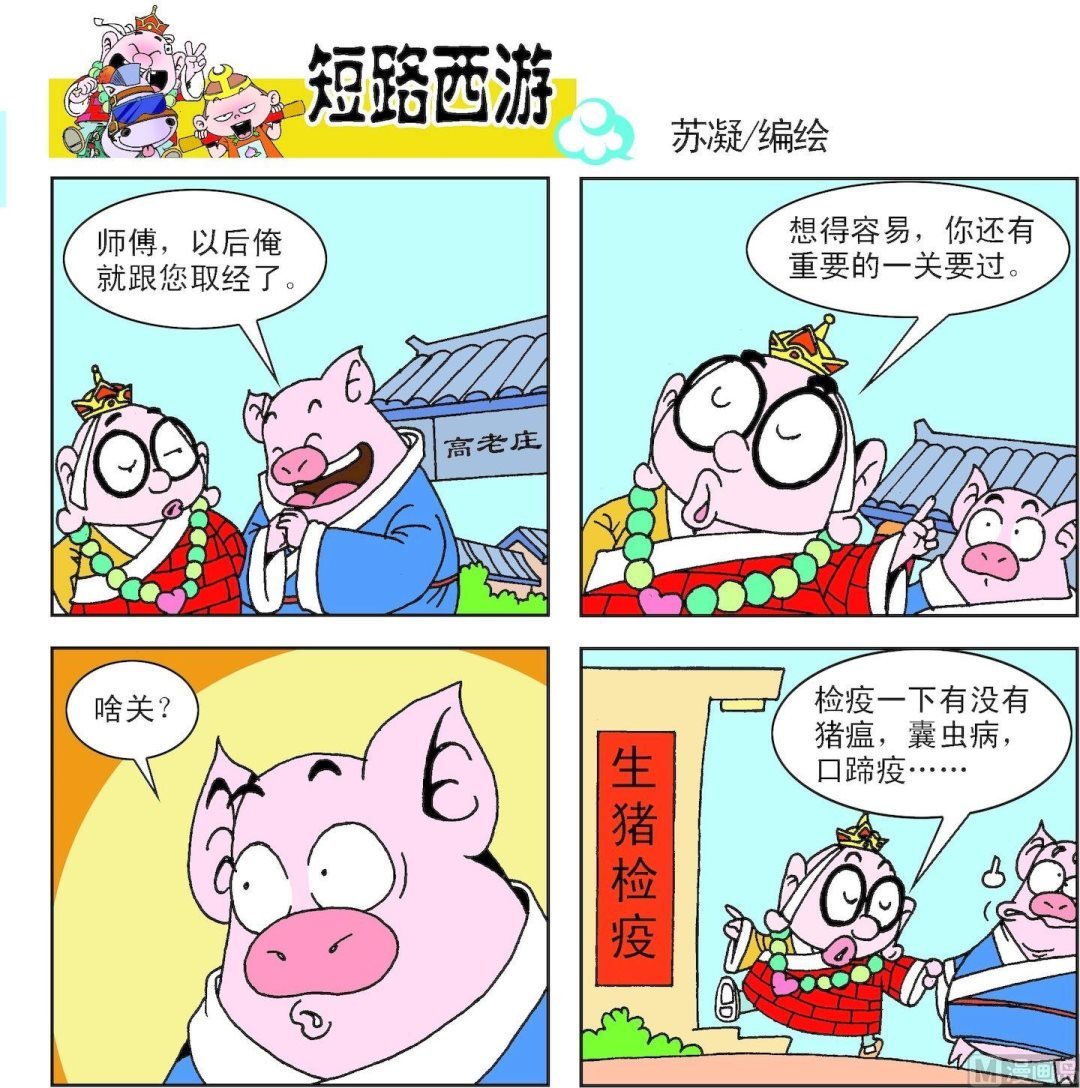 第001话
