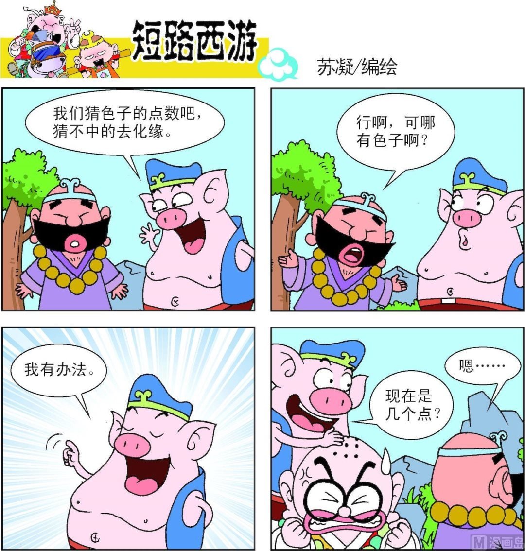 第014话