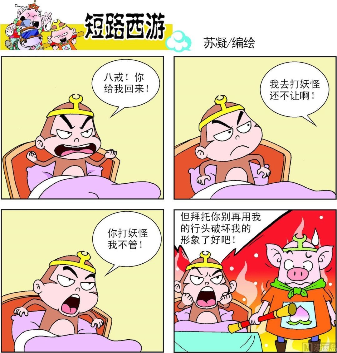 第014话