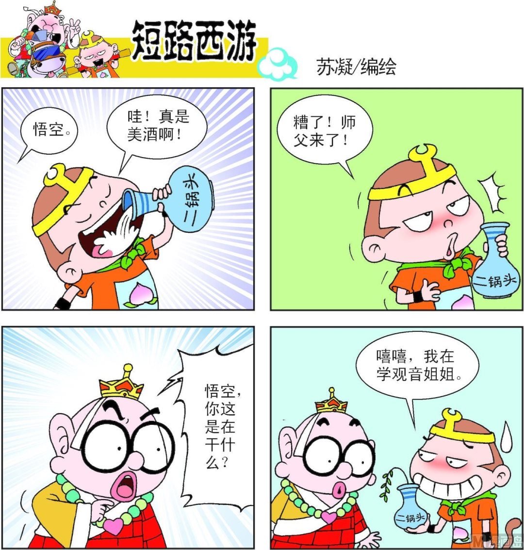 第014话