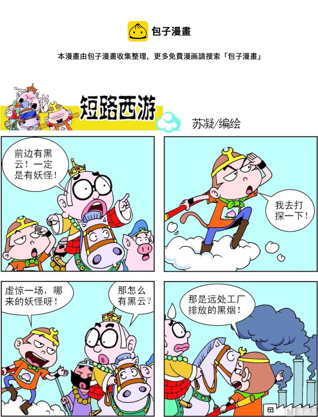 第014话