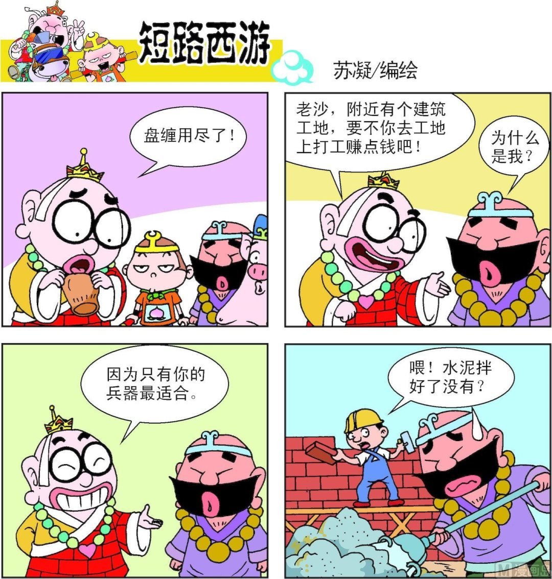 第014话