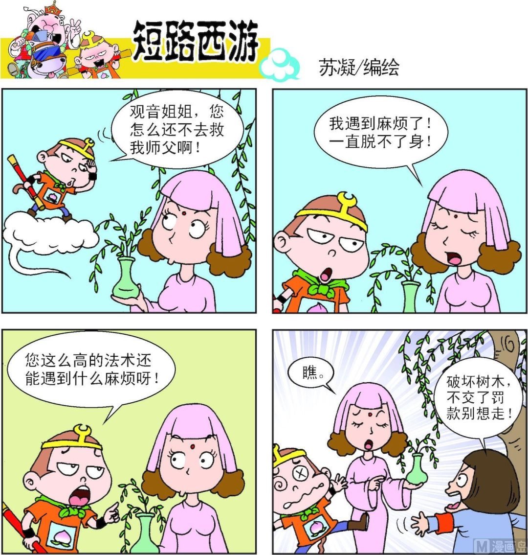 第014话