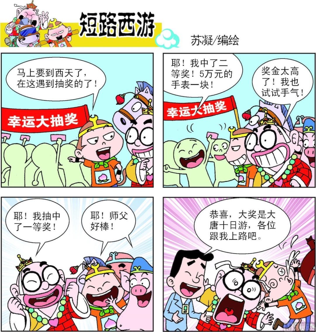 第014话
