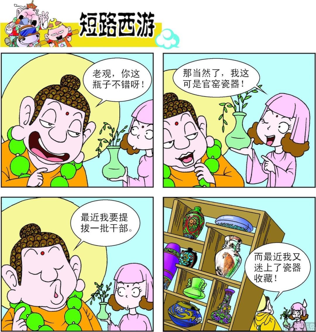 第014话