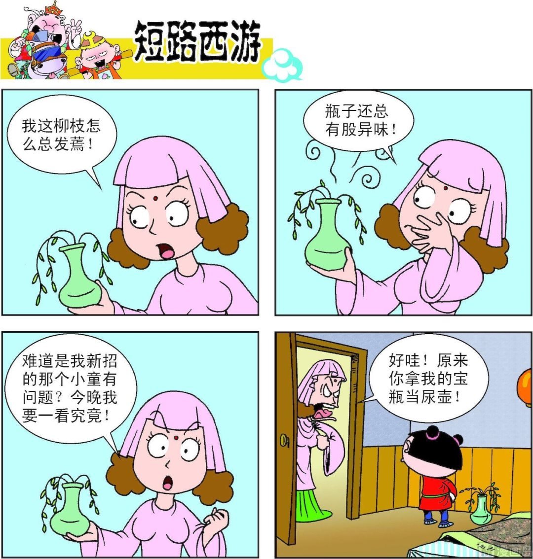 第014话