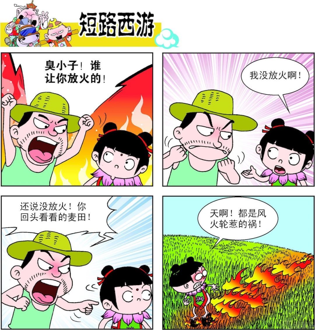 第014话