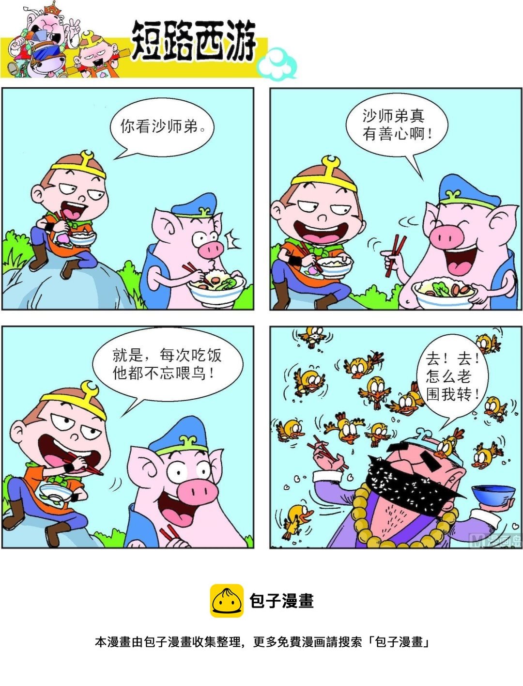 第014话