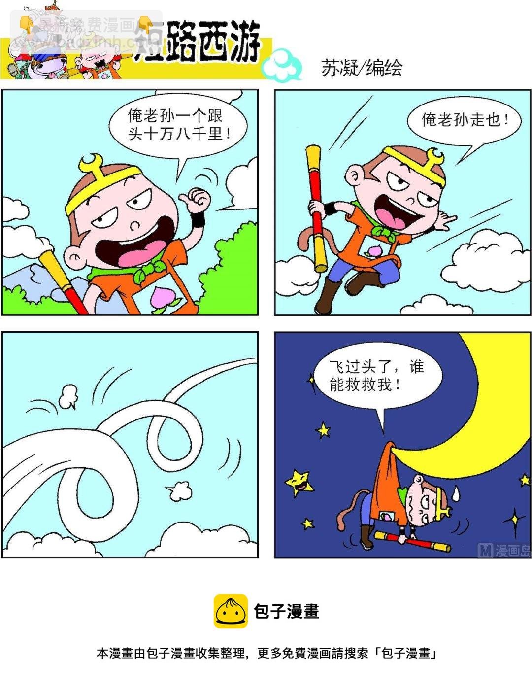 第014话