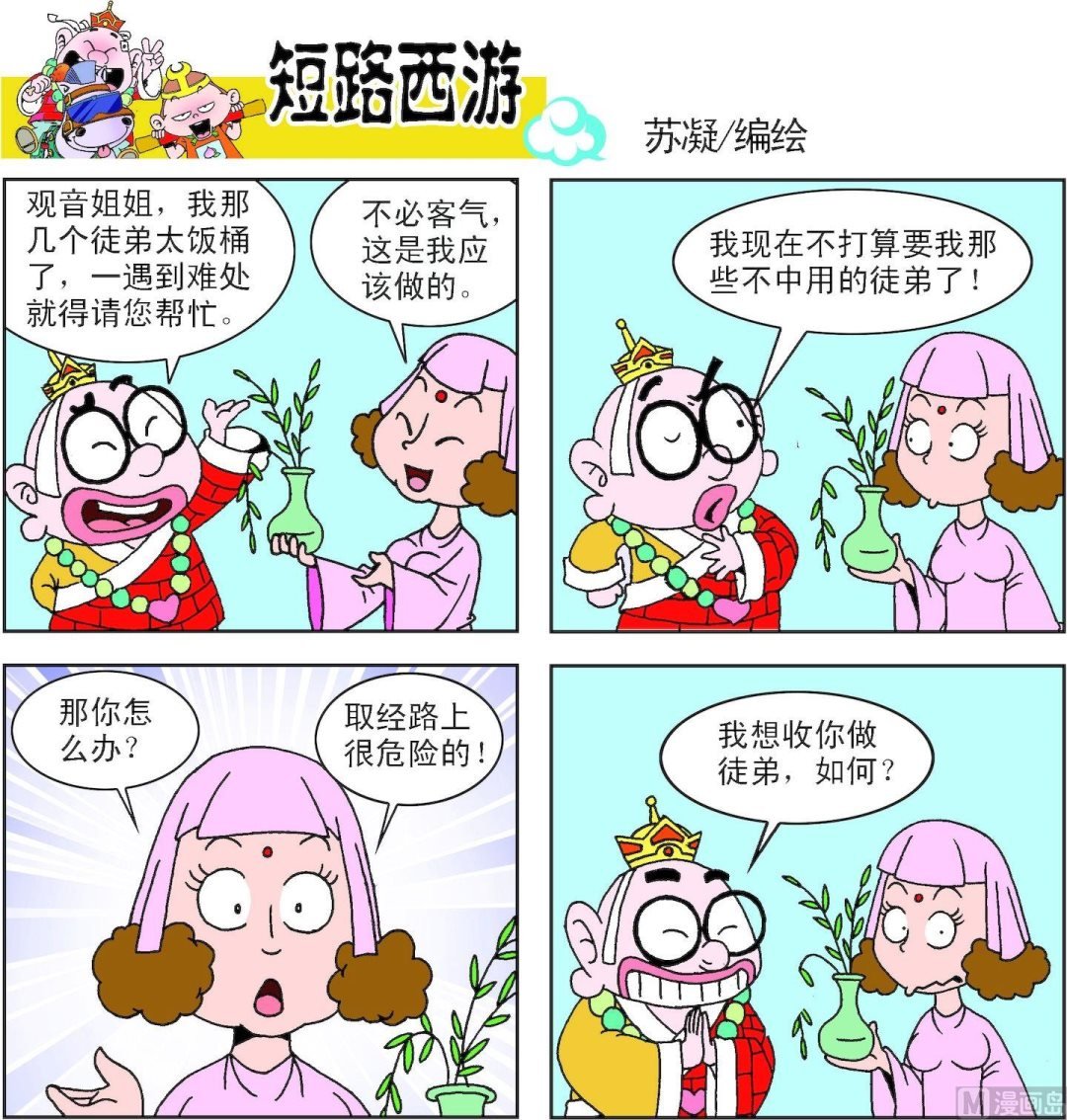 第013话