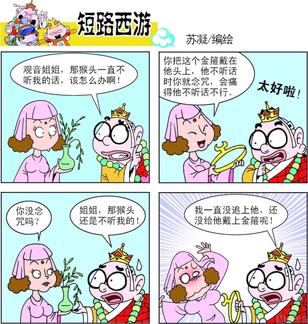 第013话