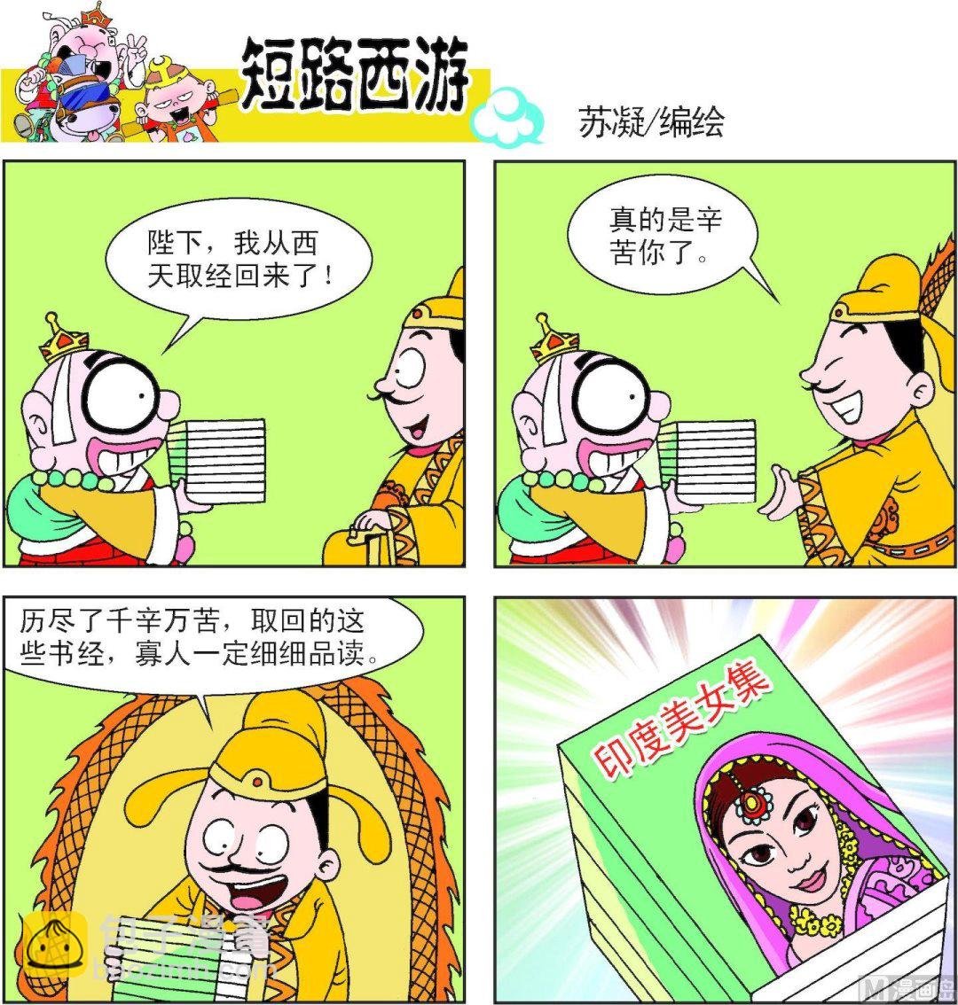 第013话