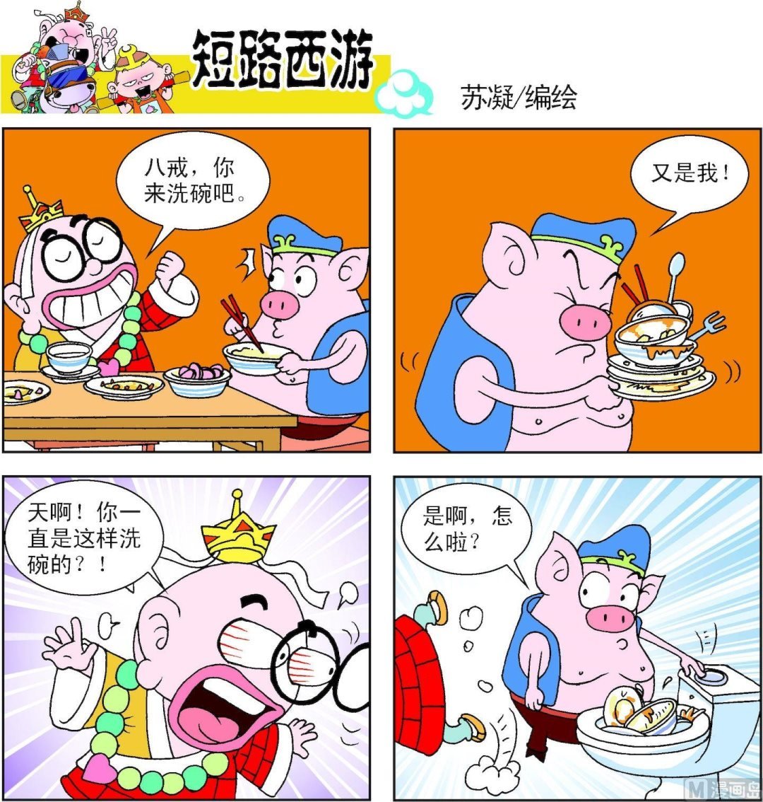 第013话