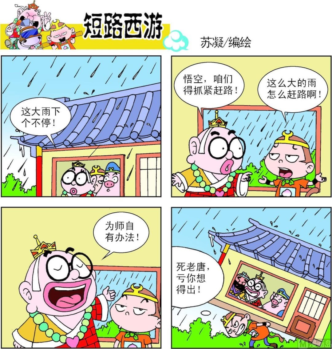 第013话