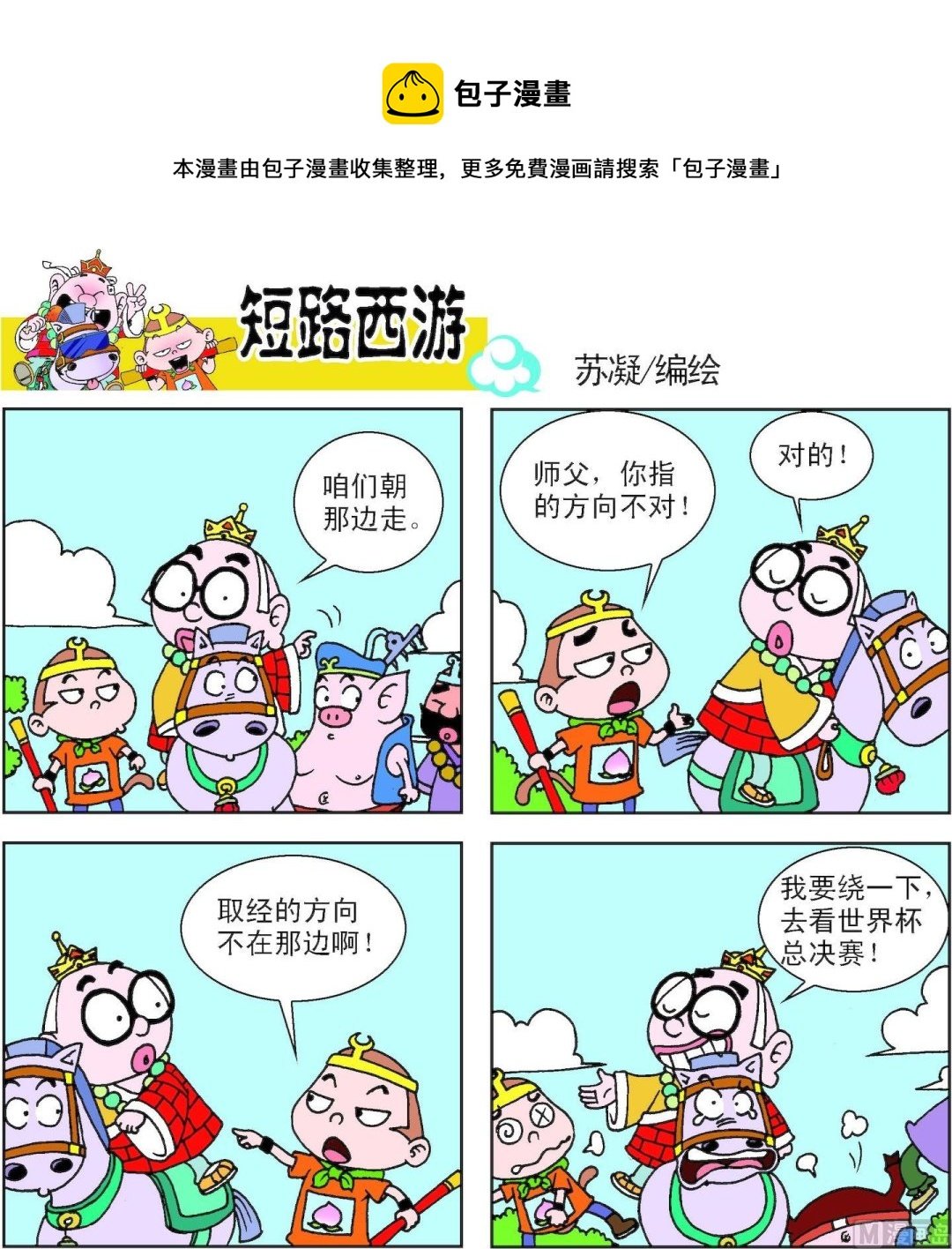 第012话