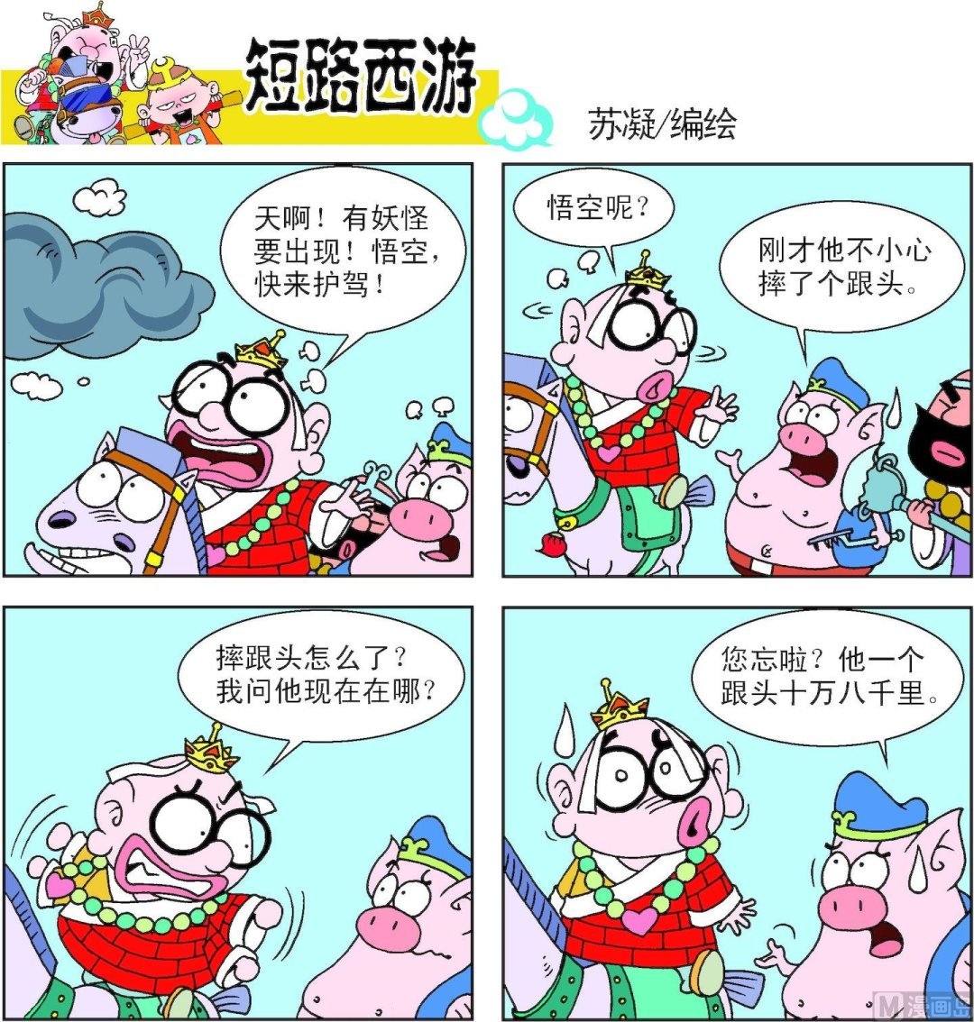 第012话