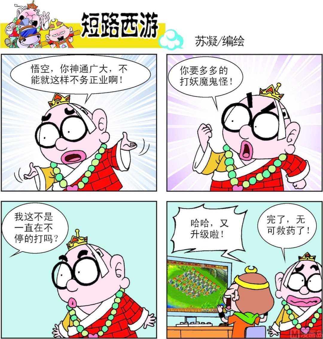 第012话
