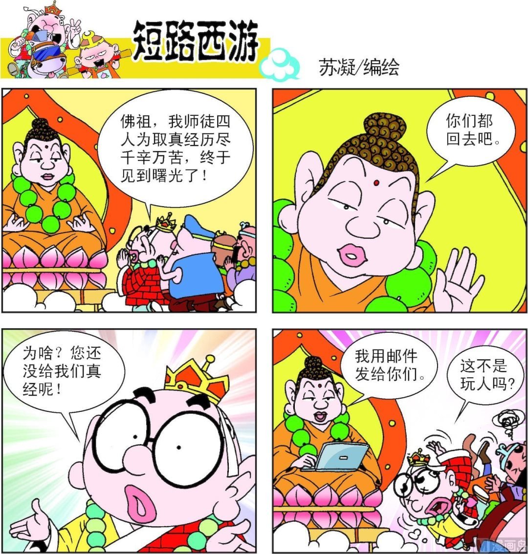 第012话