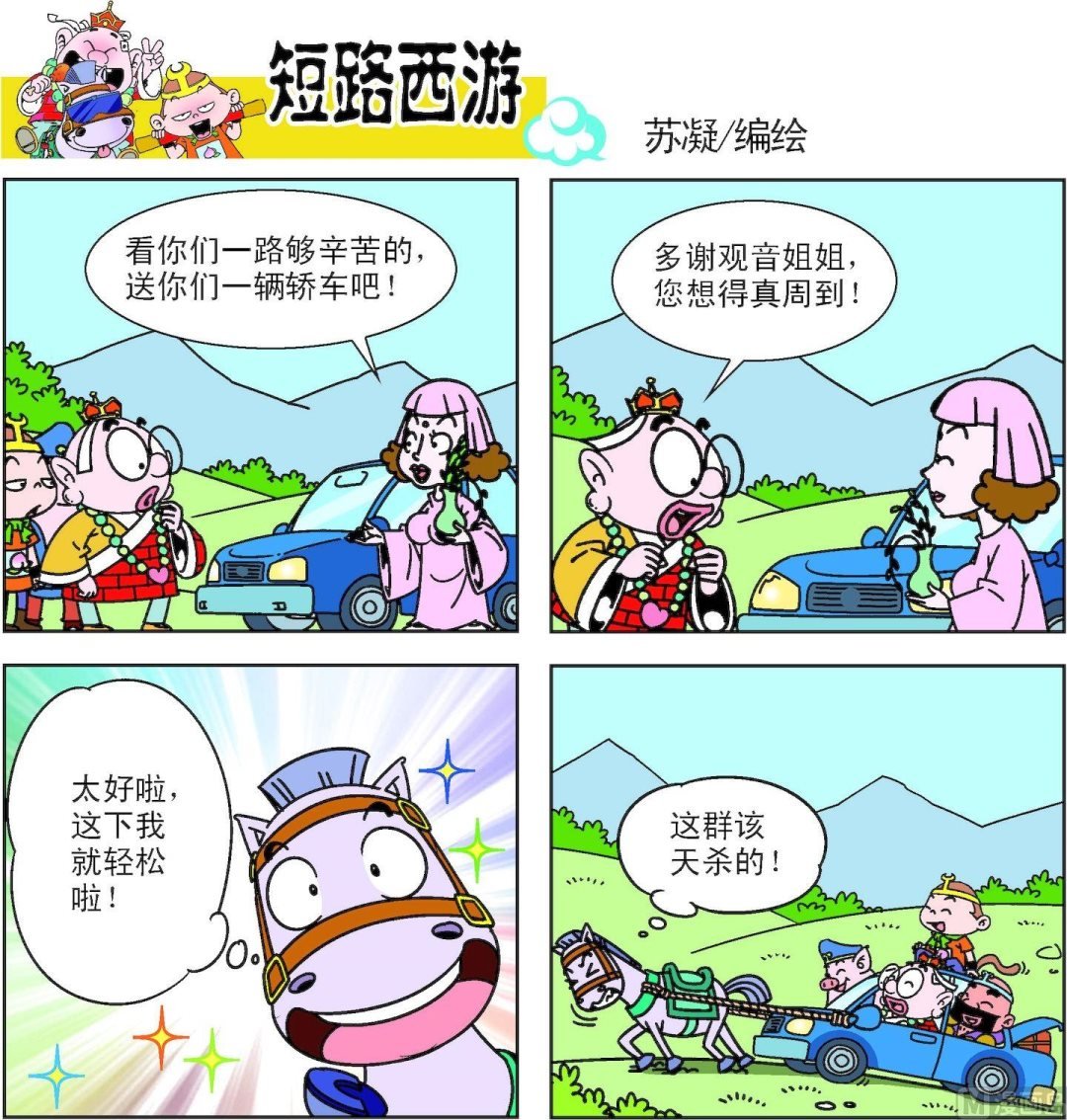 第012话