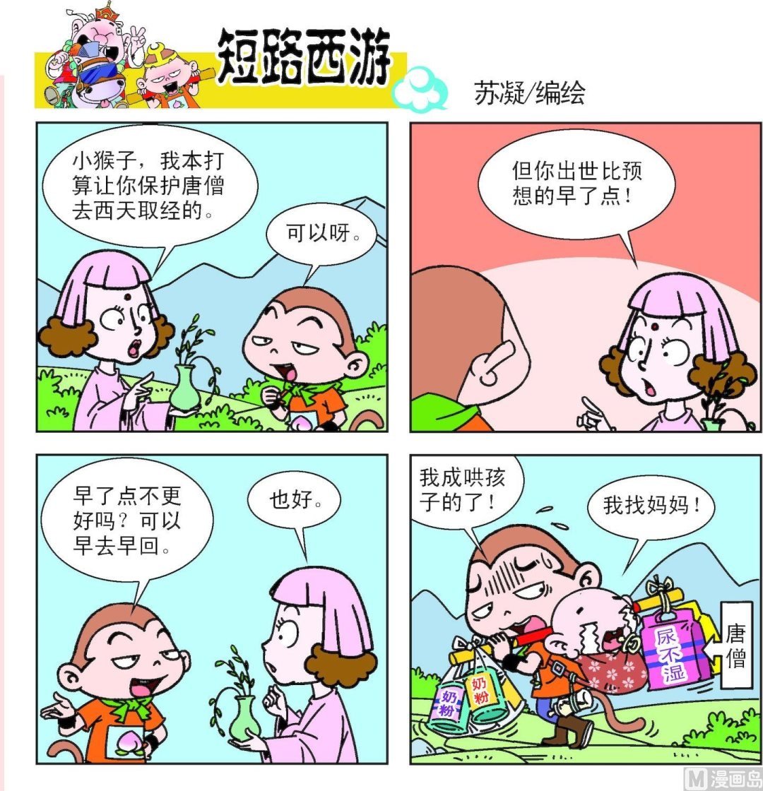 第012话