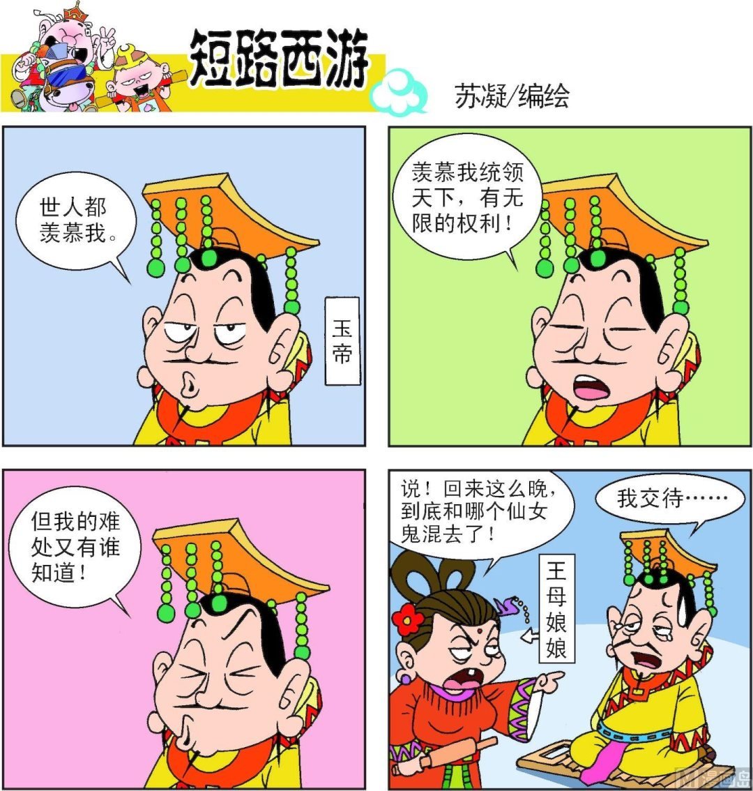 第012话