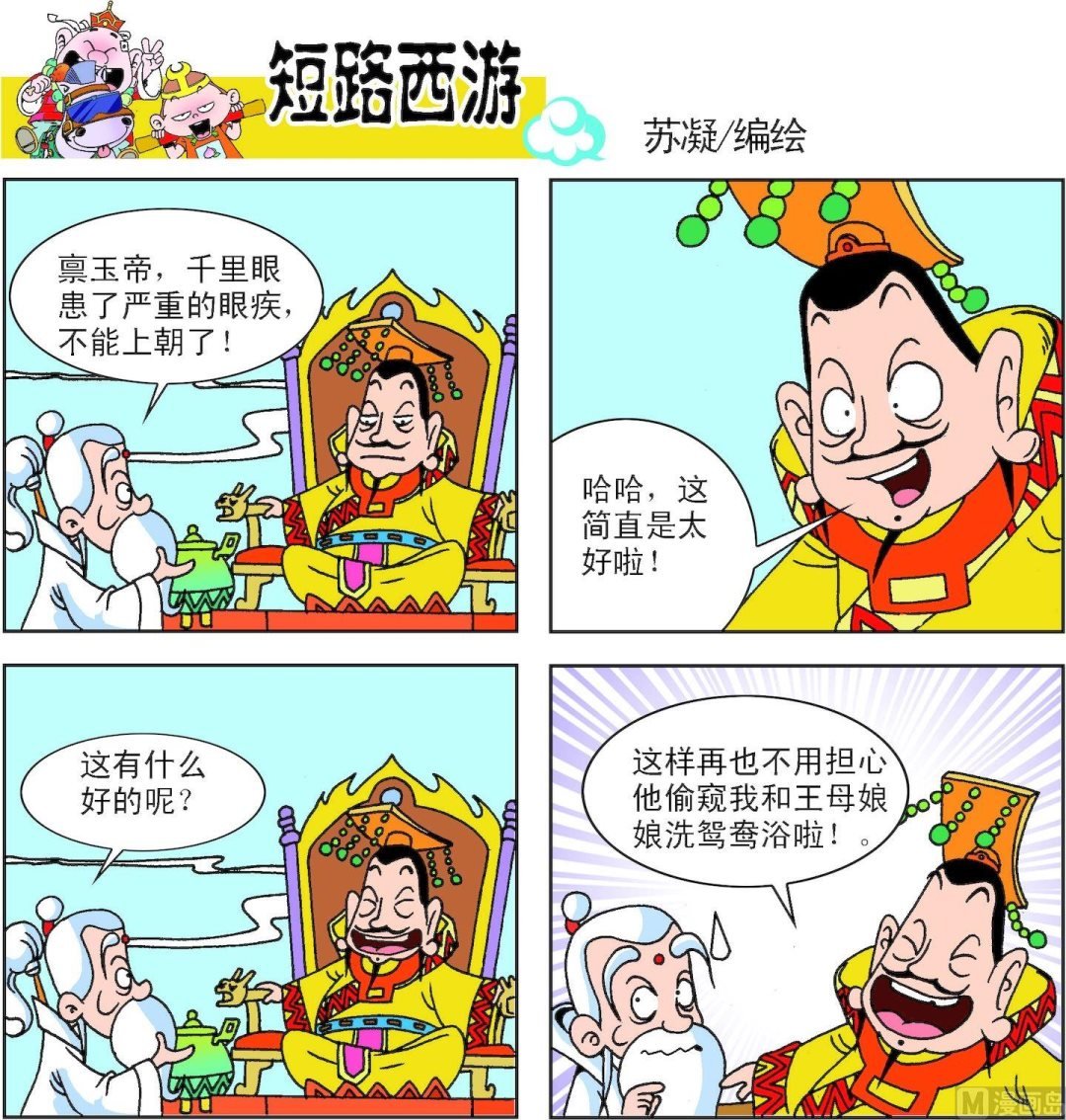 第012话