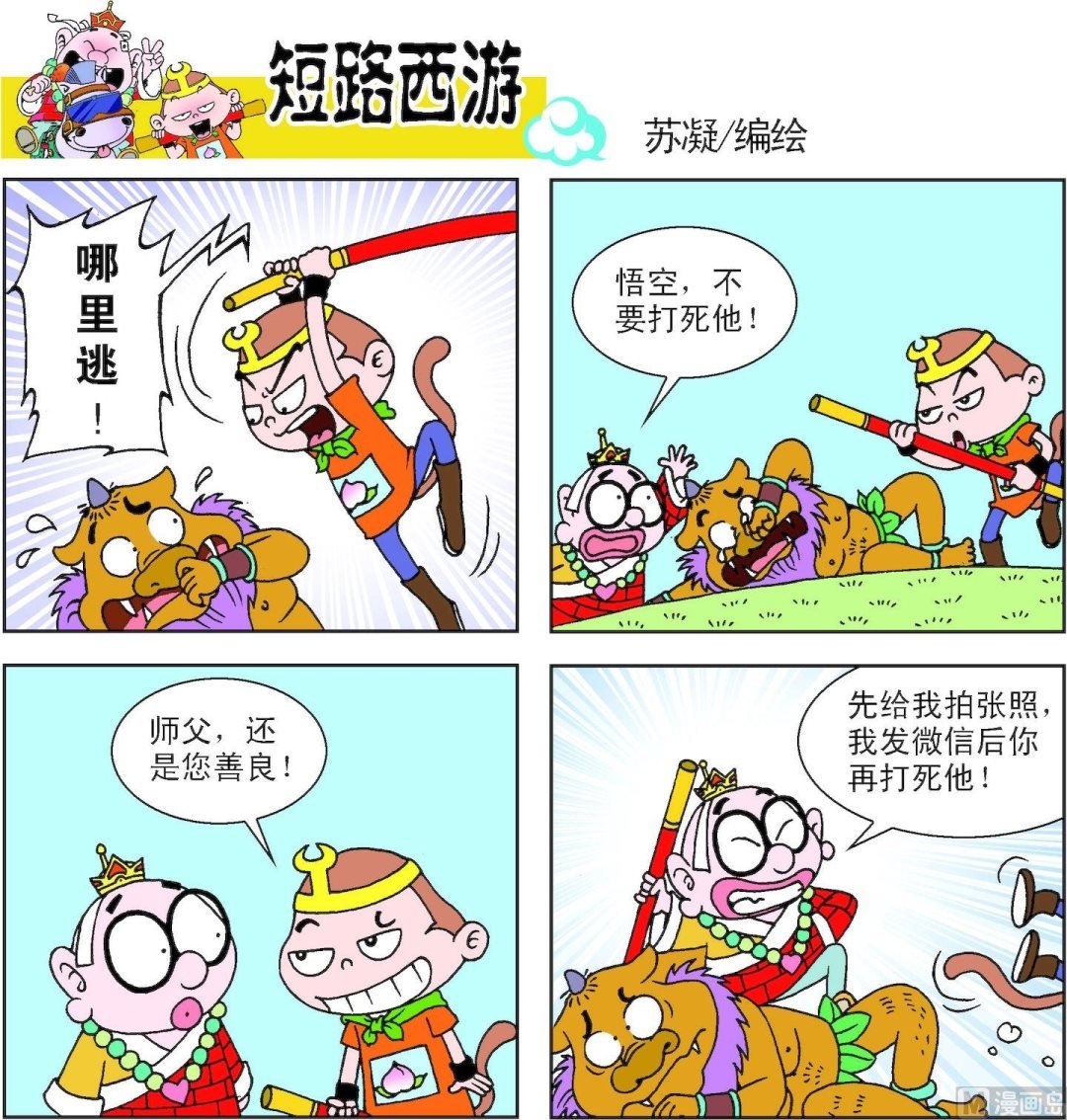 第012话