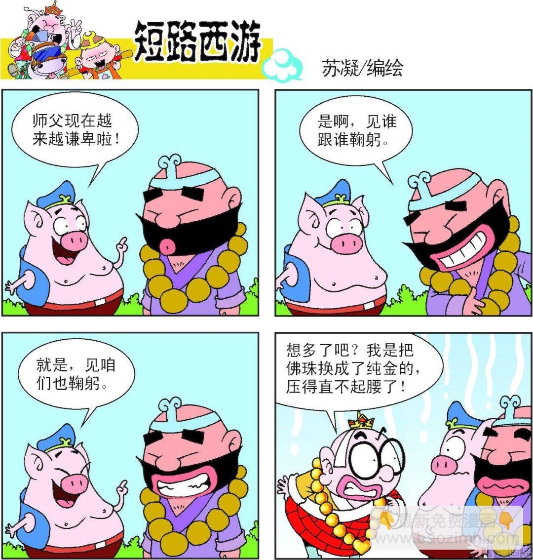 第012话