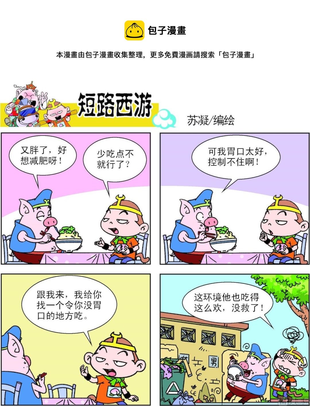 第012话