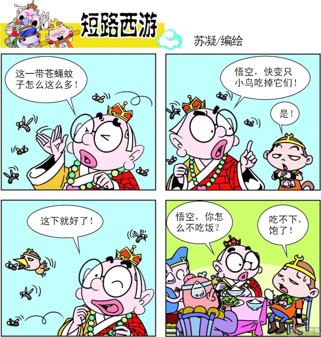 第012话
