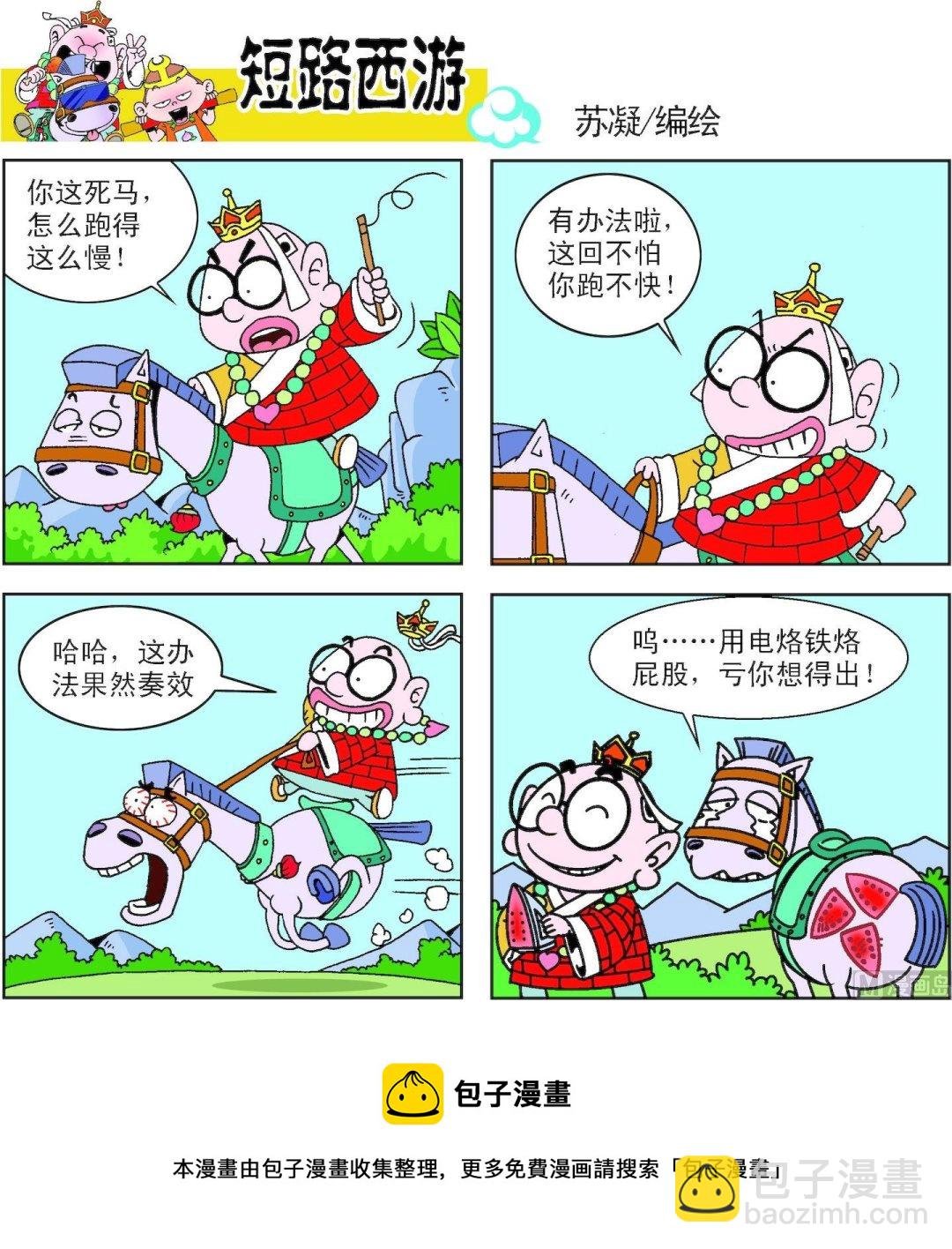 第012话