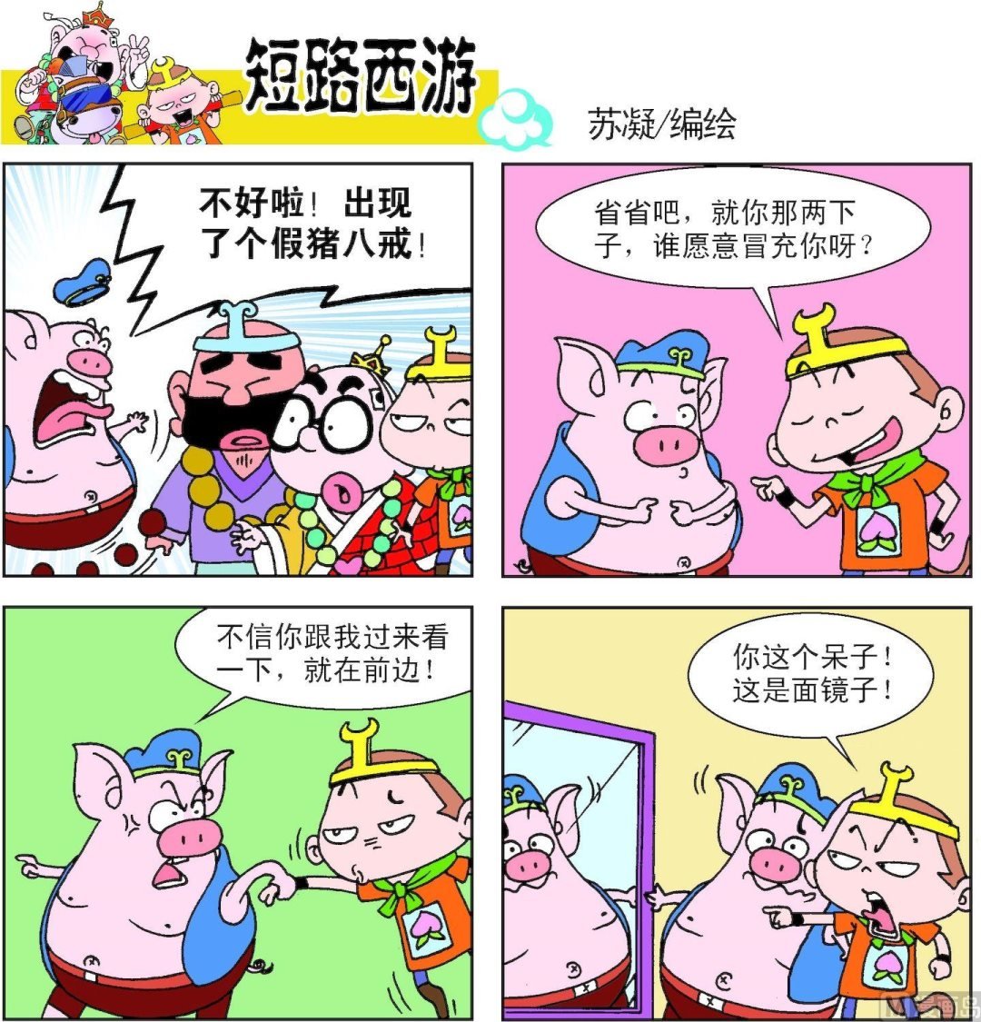 第011话