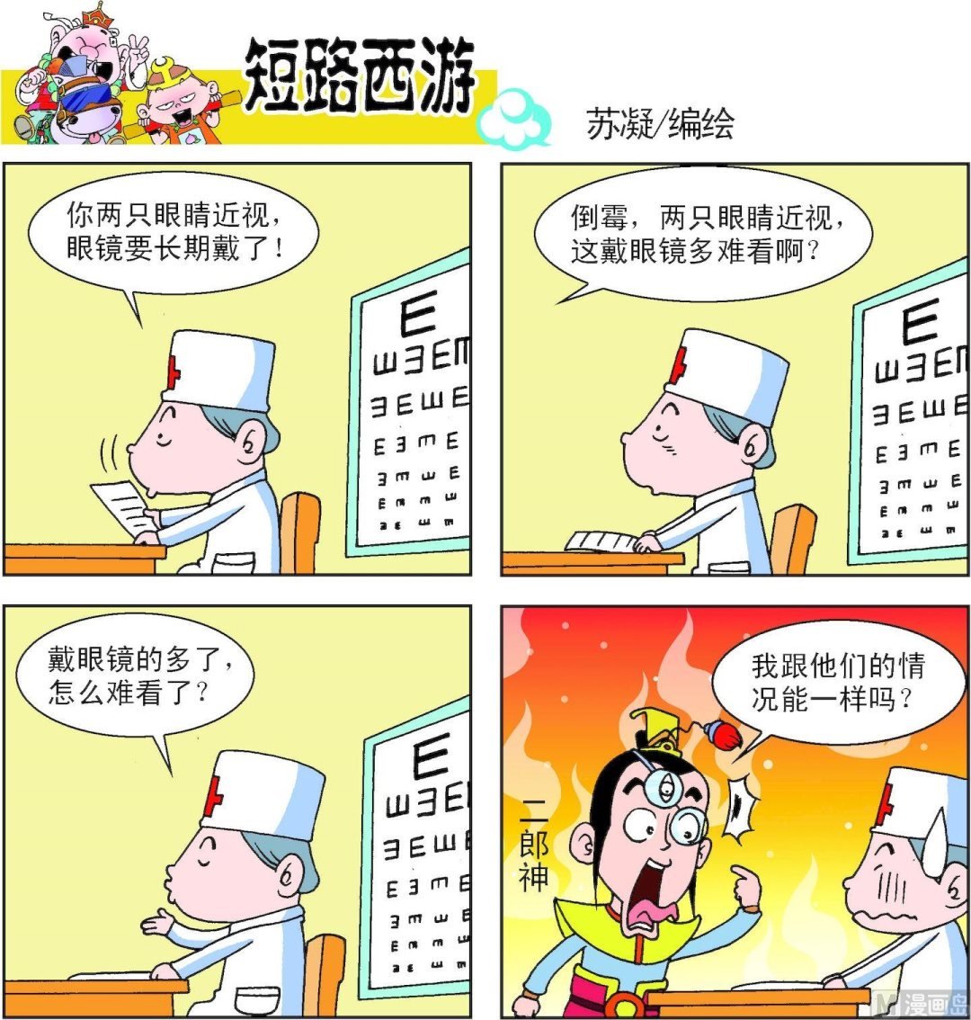 第011话